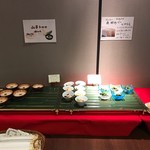 ホテルサンルート - 