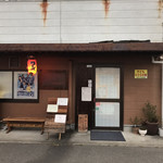 浜堂ラーメン - 