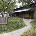 浜堂ラーメン - 