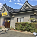 らーめん つの旨 - お店【外観】