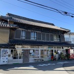 須崎食料品店 - 