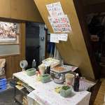 須崎食料品店 - 