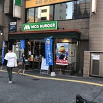 モスバーガー - お店外観♪