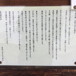 浜堂ラーメン - 