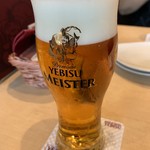 YEBISU BAR - 