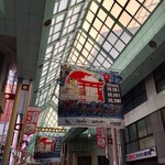 みそだれやきとり かんちゃん - 