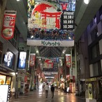 みそだれやきとり かんちゃん - 