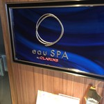 志摩観光ホテル　ベイスイート - 