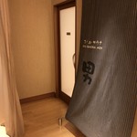 志摩観光ホテル　ベイスイート - 