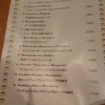 カサレッチョ - 