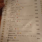 カサレッチョ - 