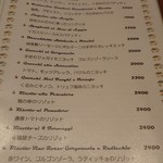 カサレッチョ - 