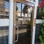 美保 - 