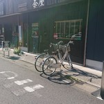 ティーハウス茶屋 - 外観