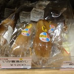 Hokkaidou Umai Mono Kan - 店頭