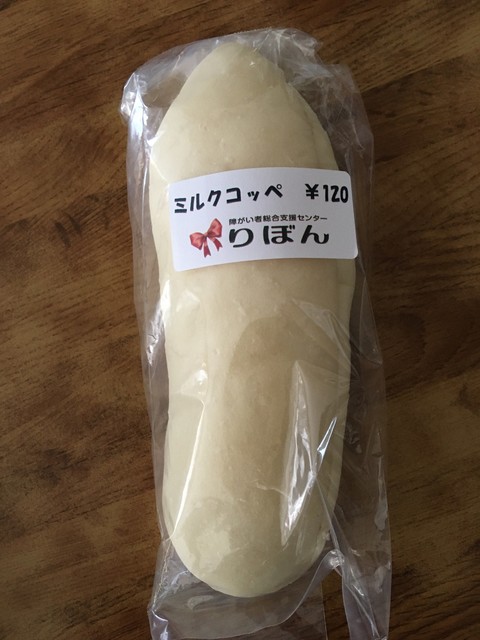 障がい者総合支援センター りぼん - 東能代（その他）の写真