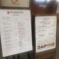 ウルフギャング・パック カフェ 愛知芸術文化センター店 - 