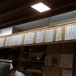 小魚料理 とみ助 - 