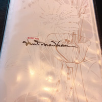 ビストロ ヴァンヌーヴォ - 