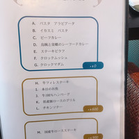 ビストロ ヴァンヌーヴォ - 