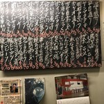 立ち呑み くにし - 2019.10.10のメニュー