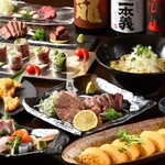 暖家 笑食 楽酒 はなみや - 