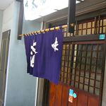 牛たん 太助 - 入口の様子＠2012/2