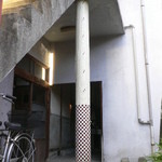 ミエ - 日の出荘