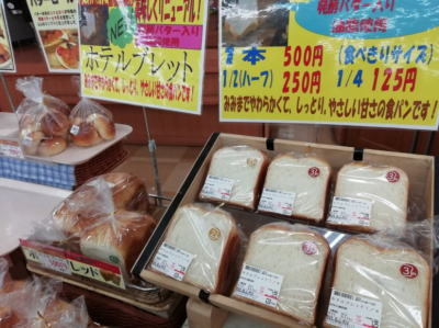 レピドール いちい鏡石店（Lepi Dor） - 鏡石（パン）の写真