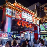 福州世祖胡椒餅 - 