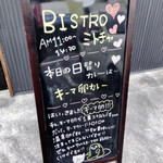 Bistro Mitocha