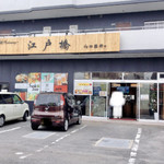 Bistro Mitocha - ←カレー入口、立ち飲み・タピオカ入口→