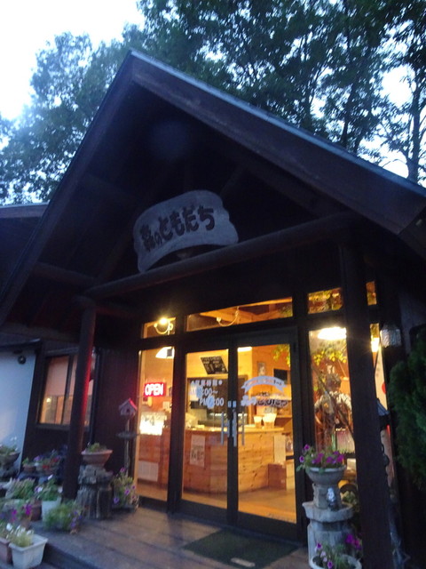 森のともだち - 小塩江（ジェラート・アイスクリーム）の写真