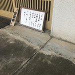 弥生 - ランチメニュー