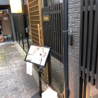 串揚げとワイン Ohana 北浜店  - 外観