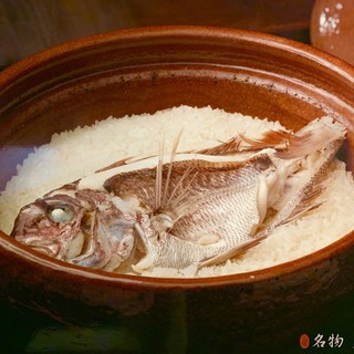 名產“魚飯”是本店引以為豪的絕品。