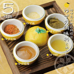 食べ飲み専門店 個室 創作和食居酒屋 ゆずの小町 - 