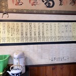 吉ひろ - メニュ〜  2019年10月11日