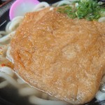 Amano Udon Ten - 