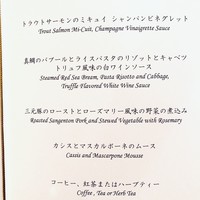 オールデイダイニング ハーモニー - メニュー