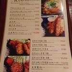 焼とりやじま 東大通店 - 