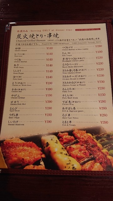 親子丼 By 黒麿 Kokumaro 焼とりやじま 東大通店 佐渡市その他 焼鳥 食べログ 親子丼 By 黒麿 Kokumaro 焼とりやじま 東大通店 佐渡市その他 焼鳥 食べログ