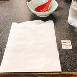 糸庄 - カレーもつ煮込みうどん用
      紙エプロン、取り皿