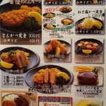 口コミ一覧 とんかつ太郎 長岡笹崎店 宮内 とんかつ 食べログ 口コミ一覧 とんかつ太郎 長岡笹崎店 宮内 とんかつ 食べログ