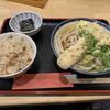 うどん 讃く