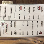 ら～めん屋 龍麺 - 