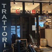 トラットリア グランボッカ - 入り口