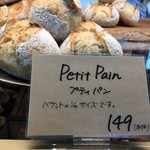 ル・シュクレクール - 