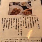 横須賀海軍カレー本舗 - 