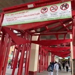 らーめん超ひがし 皐月 - 